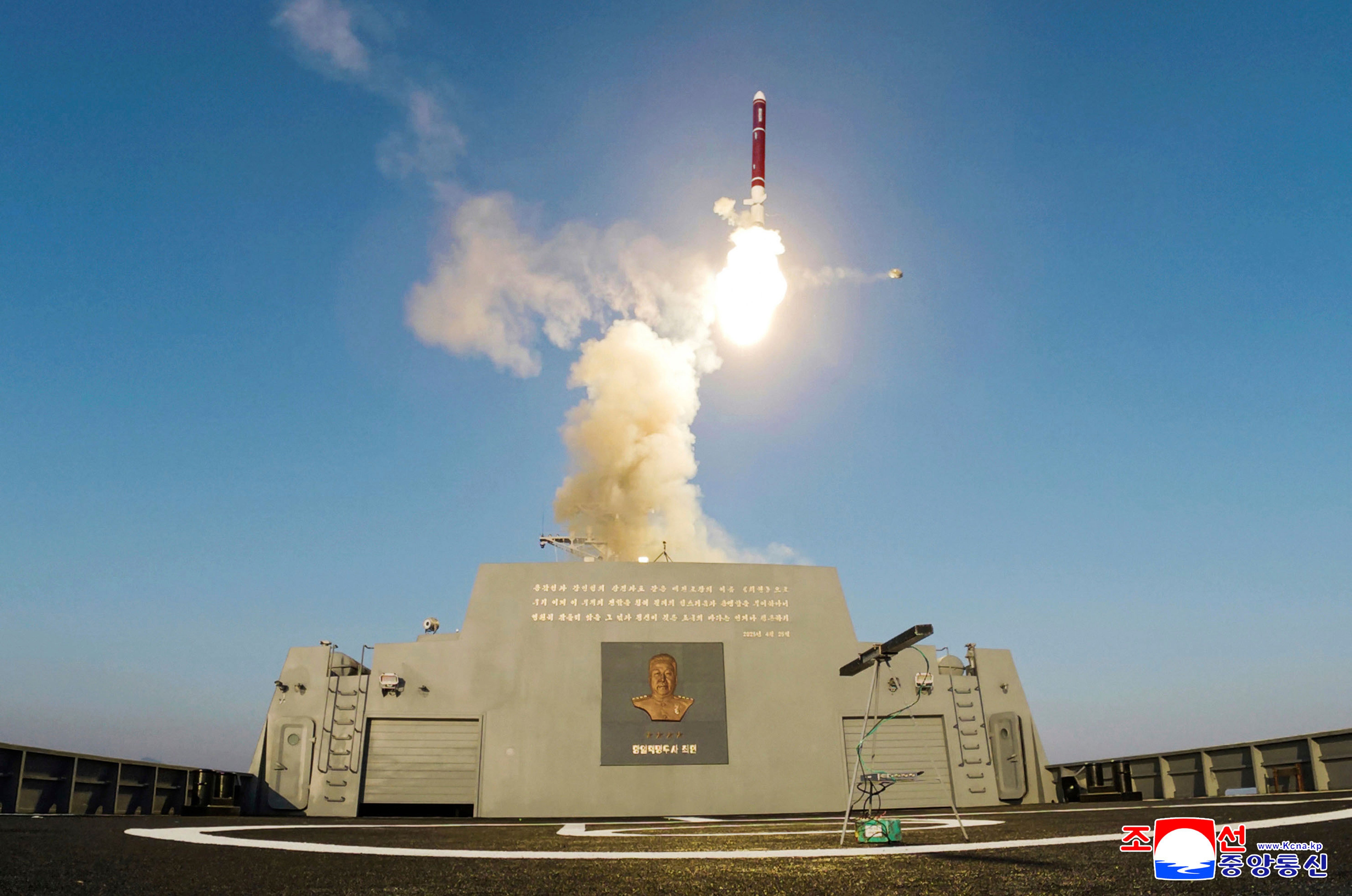 Koreas Tensions